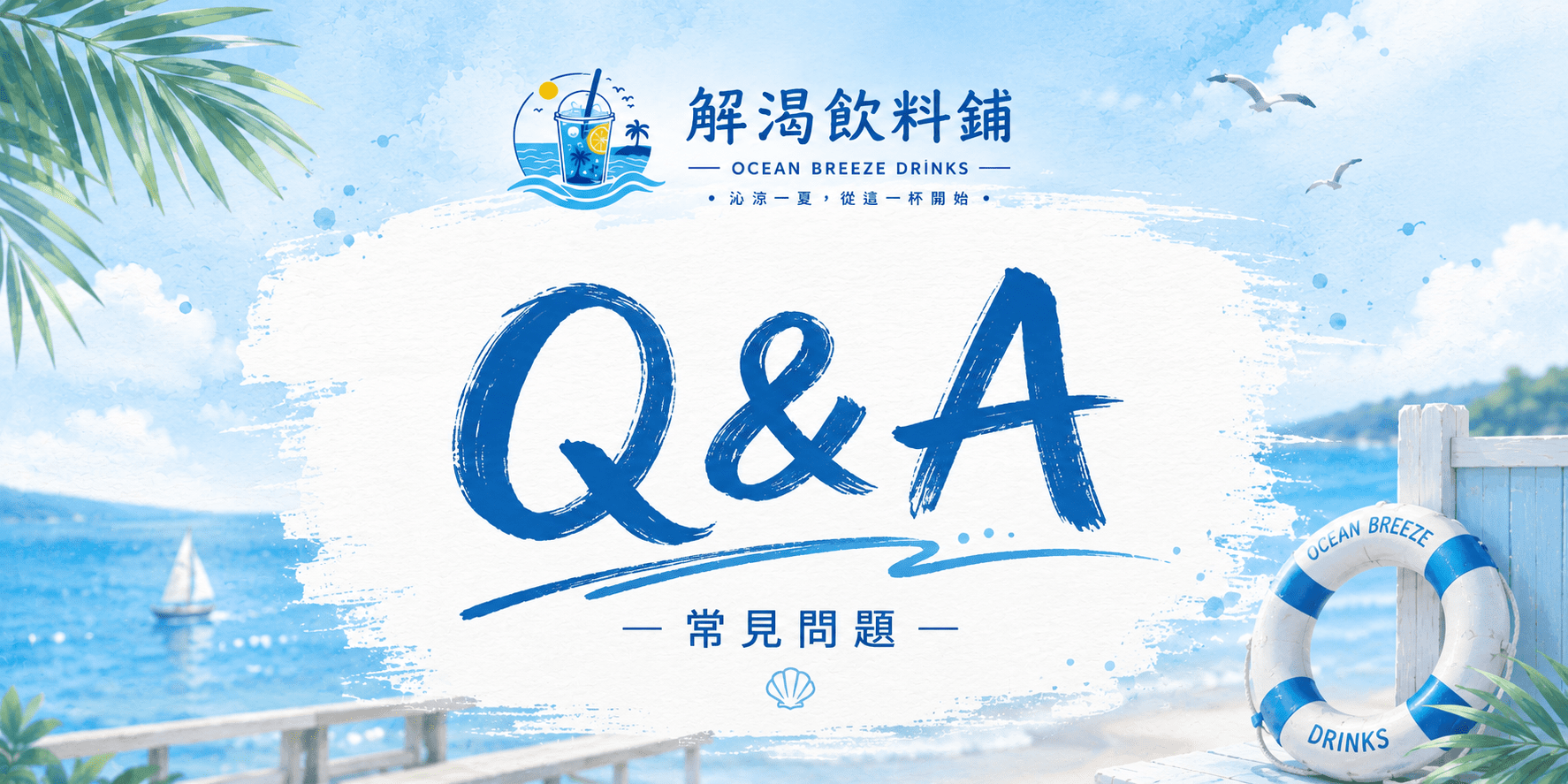 Q & A